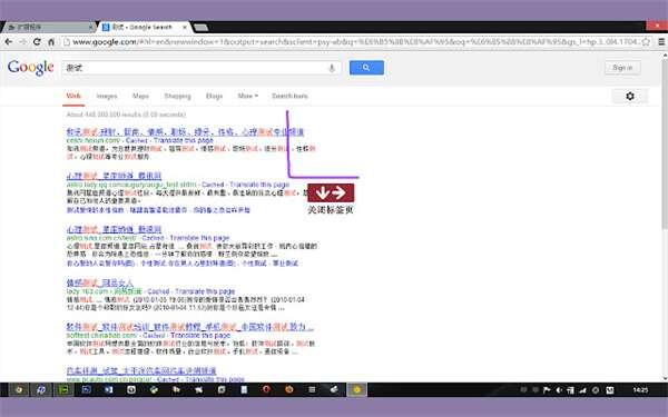 crxMouse(Chrome鼠标手势插件)最新版 6.0.1 官方版 crxMouse(Chrome鼠标手势插件)最新版 6.0.1 官方版