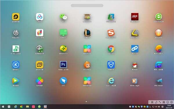 X Launchpad Pro(超级快速启动)官方版 1.1.8.822(含注册码) 最新版