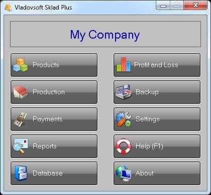 Vladovsoft Sklad(中小型仓库管理工具)电脑版 13.2官方版