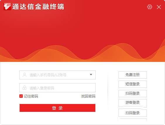 通达信2023电脑版 7.633 官方最新版