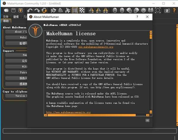 makehuman(3D人物角色建模软件)官方版 1.2.0绿色中文版 makehuman(3D人物角色建模软件)官方版 1.2.0绿色中文版