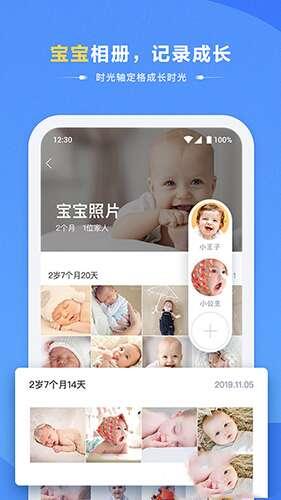 海康智存官方最新版 4.6.1 安卓版