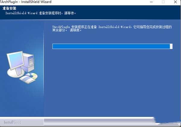 autocad2022天正建筑插件 8.0 最新免费版 autocad2022天正建筑插件 8.0 最新免费版