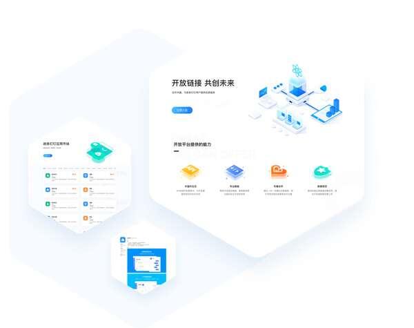 赣政通电脑版 2.8.0官方版