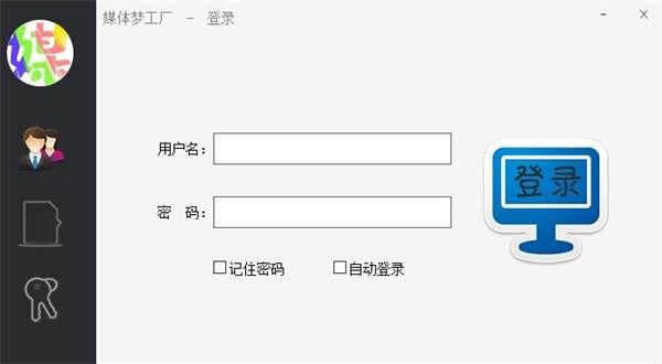媒体梦工厂(AI一键智能剪辑视频)最新版 22.0 官方版 媒体梦工厂(AI一键智能剪辑视频)最新版 22.0 官方版