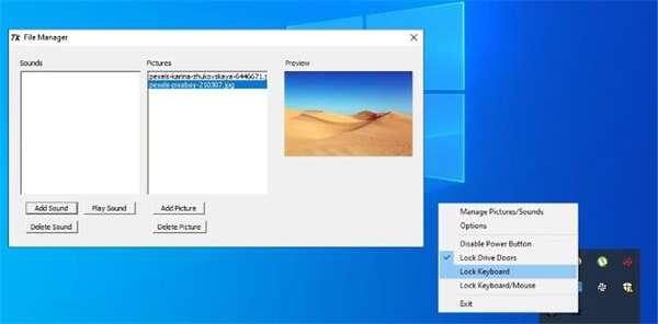 toddler keys(电脑键盘锁)最新版 0.97 官方版