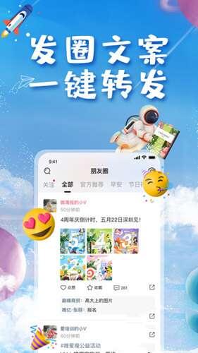 唯蜜星球官方版 4.5.1 安卓最新版 唯蜜星球官方版 4.5.1 安卓最新版