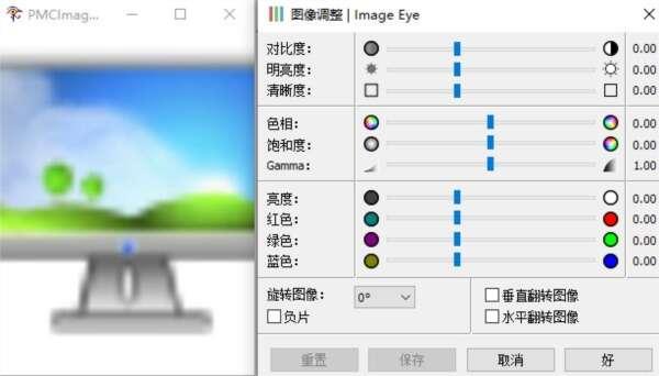 Image Eye(无边框图片浏览器)最新版 1.0 官方版