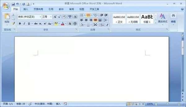 microsoft office 2007免费版官方版 附安装教程