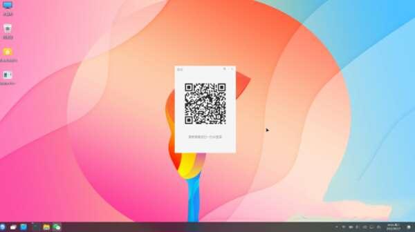 微信银河麒麟版电脑版 2.1.1 官方最新版