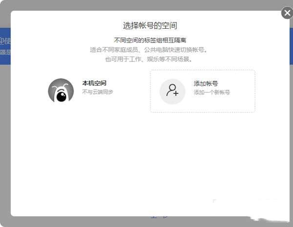 想天浏览器电脑版 3.4.55 官方最新版 想天浏览器电脑版 3.4.55 官方最新版