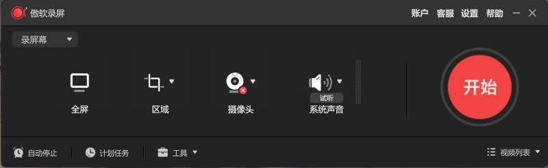 植物大战僵尸变态版无限太阳无限钻石版 PC中文免费版