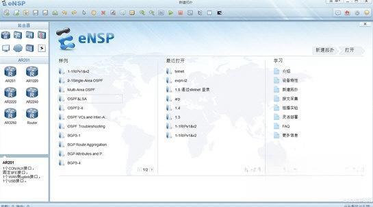 Scratch官方在线版 3.0.6 中文免费版