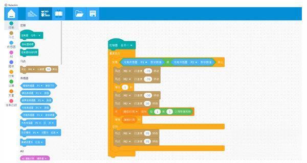 Robosim(虚拟机器人) 2.2.0.115 官方版 Robosim(虚拟机器人) 2.2.0.115 官方版