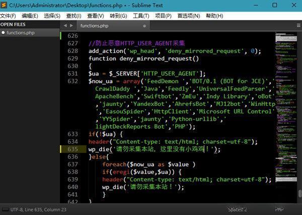Sublime Text中文版v4.4169免费版 Sublime Text中文版v4.4169免费版
