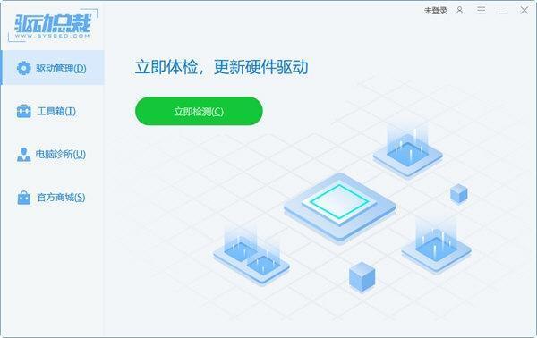 北斗三号短报文RDSS测试软件 v1.0 绿色版