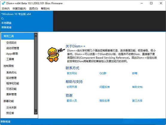 小宾直播录制软件工具 1.79 官方版