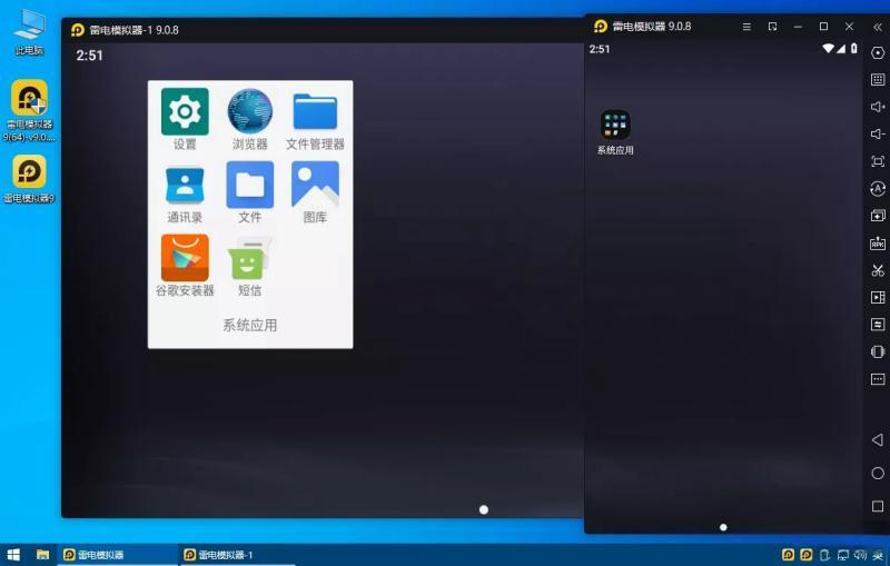 雷电模拟器9去广告版 v9.0.62.0 x64位 绿色纯净版 雷电模拟器9去广告版 v9.0.62.0 x64位 绿色纯净版