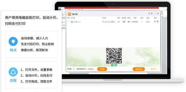 Masm for Windows 集成实验环境 2023 官方最新版