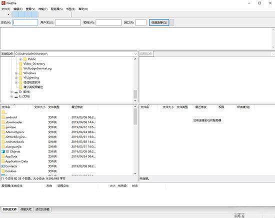 FileZilla Pro(开源FTP工具)中文版v3.68.1绿色版 FileZilla Pro(开源FTP工具)中文版v3.68.1绿色版