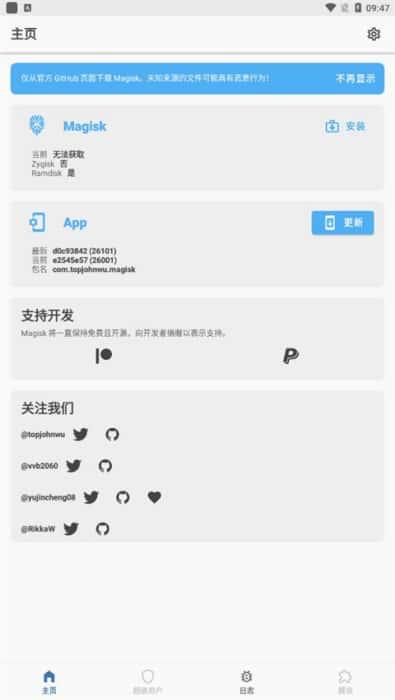 Clean WeChat X微信数据深度清理软件 绿色免费版
