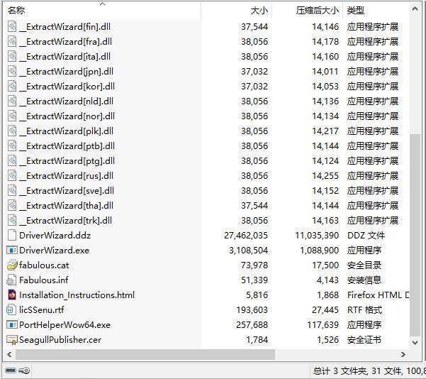 植物大战僵尸beta版ex模式 6.30R1 电脑版