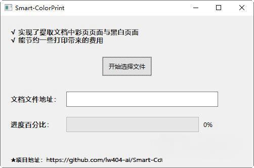 Gihosoft TubeGet中文版v9.3.10专业版 Gihosoft TubeGet中文版v9.3.10专业版