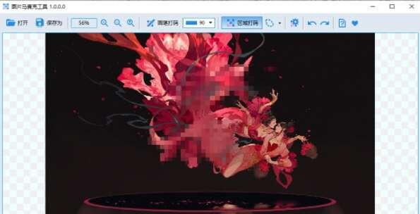 Bandizip企业版v7.36 Bandizip企业版v7.36