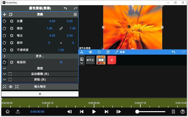 nodevideo电脑版v6.64.0官方版