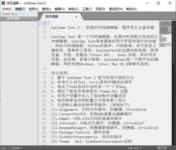 nb物理实验电脑版v5.5.4 免费版 nb物理实验电脑版v5.5.4 免费版
