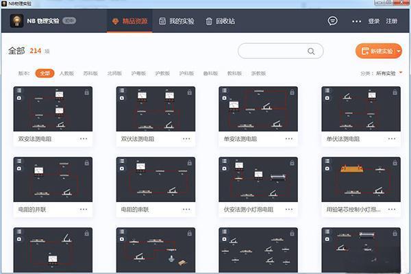 Smath Studio(函数计算软件) 1.0.8253 绿色版 Smath Studio(函数计算软件) 1.0.8253 绿色版