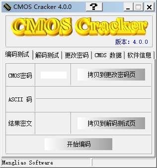 Cmos cracker(coms密码清除工具)官方版 4.0.0 绿色版 Cmos cracker(coms密码清除工具)官方版 4.0.0 绿色版