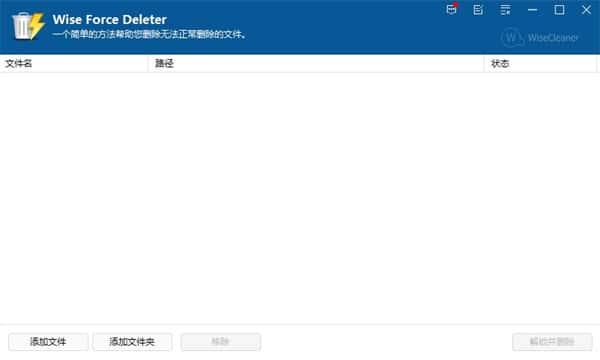 Folder Size5(列表形式显示文件夹软件) 5.3.0.2 免费版 Folder Size5(列表形式显示文件夹软件) 5.3.0.2 免费版