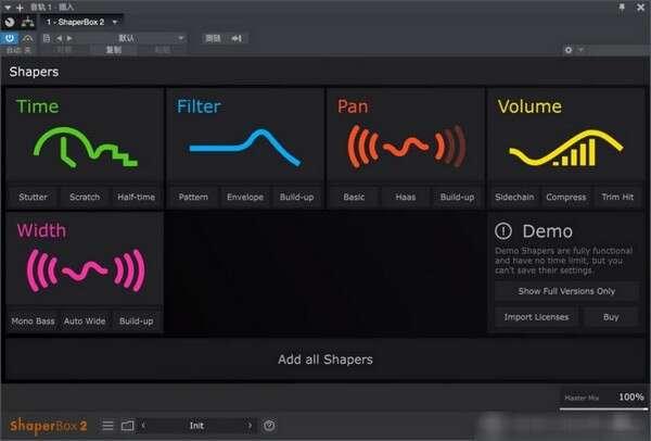 Cableguys ShaperBox（节奏效果插件）官方版 2.1.0 免费安装版