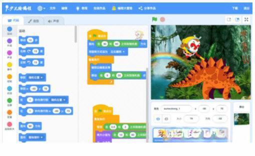 Scratch启蒙手机版 4.4.7 安卓版