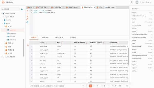 SQL Studio(国产数据库管理软件)官方版 1.0.3 最新免费版