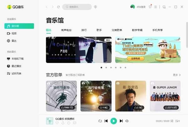 WPS付费字体压缩包下载 最新免费版 WPS付费字体压缩包下载 最新免费版