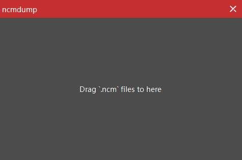 ncmdump(网易云ncm格式批量转换)电脑版 1.0.1.0 官方最新版