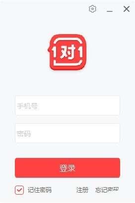 学霸君1对1电脑版 3.6.0.2 官方版 学霸君1对1电脑版 3.6.0.2 官方版