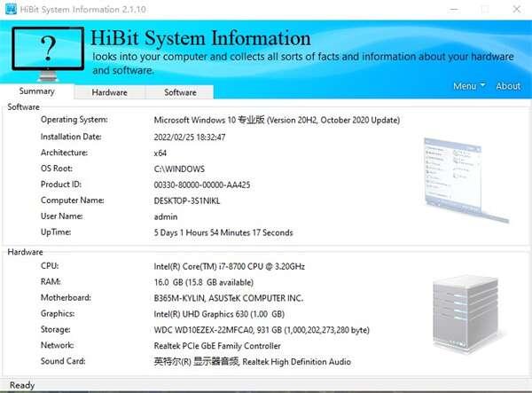 HiBit System Information(系统信息检测工具)绿色版 2.1.10官方版