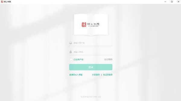 明心书院电脑版 1.07.119 官方最新版 明心书院电脑版 1.07.119 官方最新版