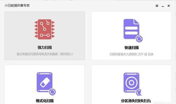 Disk Savvy(硬盘空间分析) 14.7.26 x64官方版