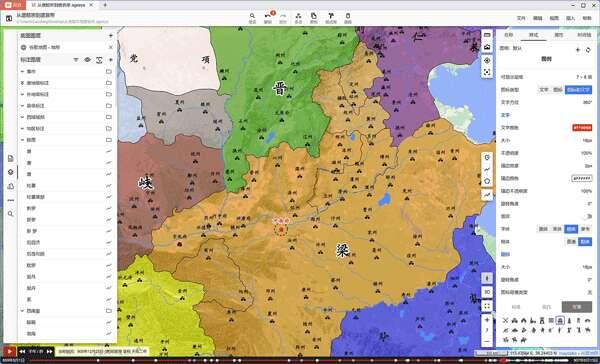 Di Map Editor(地图书编辑器)官方版 2.0.0 最新版 Di Map Editor(地图书编辑器)官方版 2.0.0 最新版