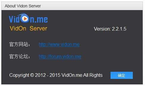 威动服务器电脑版 2.2.1.5 官方绿色版 威动服务器电脑版 2.2.1.5 官方绿色版