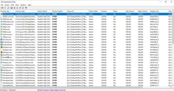 非主流安装信息扫描删除软件 绿色免费版