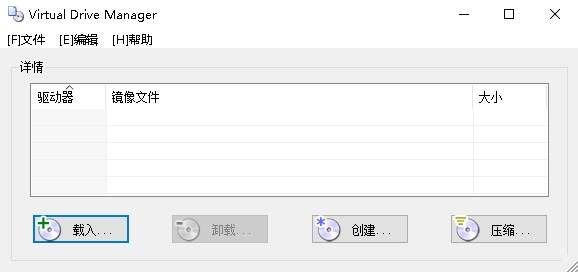 Virtual Drive Manager(vdm虚拟光驱)官方版 1.3.2 绿色版 Virtual Drive Manager(vdm虚拟光驱)官方版 1.3.2 绿色版