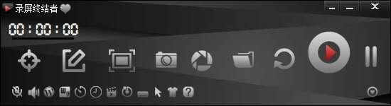 录屏终结者最新版 1.4.3.0官方版 录屏终结者最新版 1.4.3.0官方版