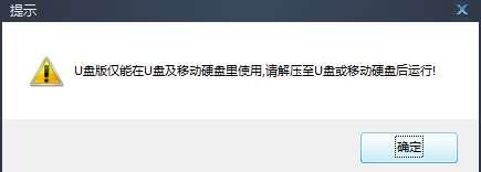 USBKiller(U盘杀毒软件)官方版 3.2 最新版 USBKiller(U盘杀毒软件)官方版 3.2 最新版