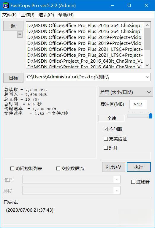 手抓地图软件 v2.3.0 安卓版