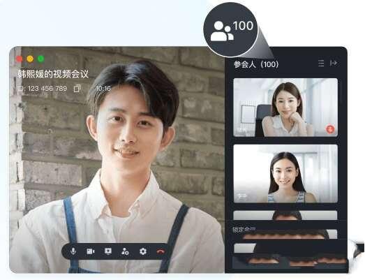 飞书会议室电脑版v7.32.8最新版